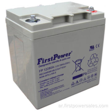 احتياطي البطارية الرئيسية الطاقة 12V Battery12V26AH